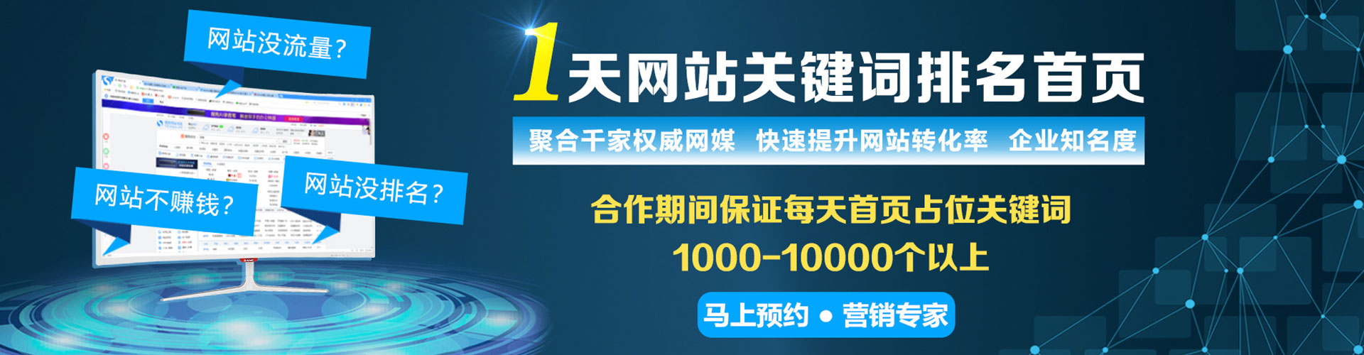 岫岩百度推广费用
