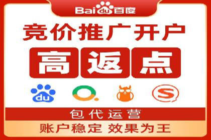 百度竞价与社交媒体整合营销的某企业成功案例